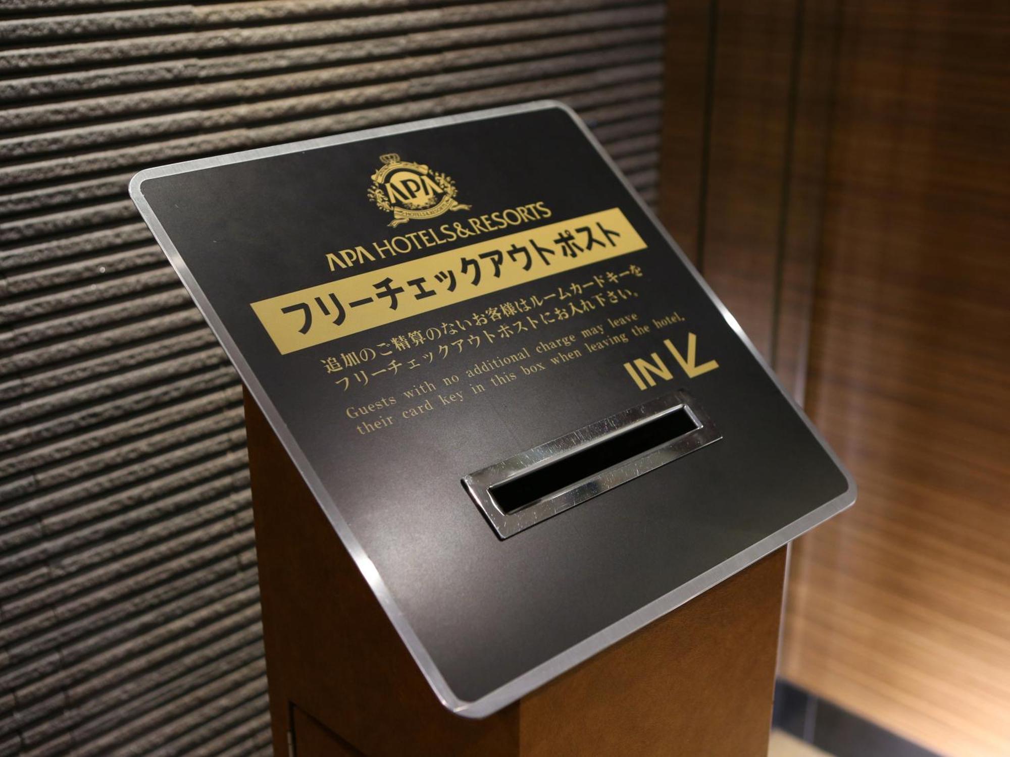 Apa Hotel Matsuyamajo Nishi Matsuyama  Exteriör bild