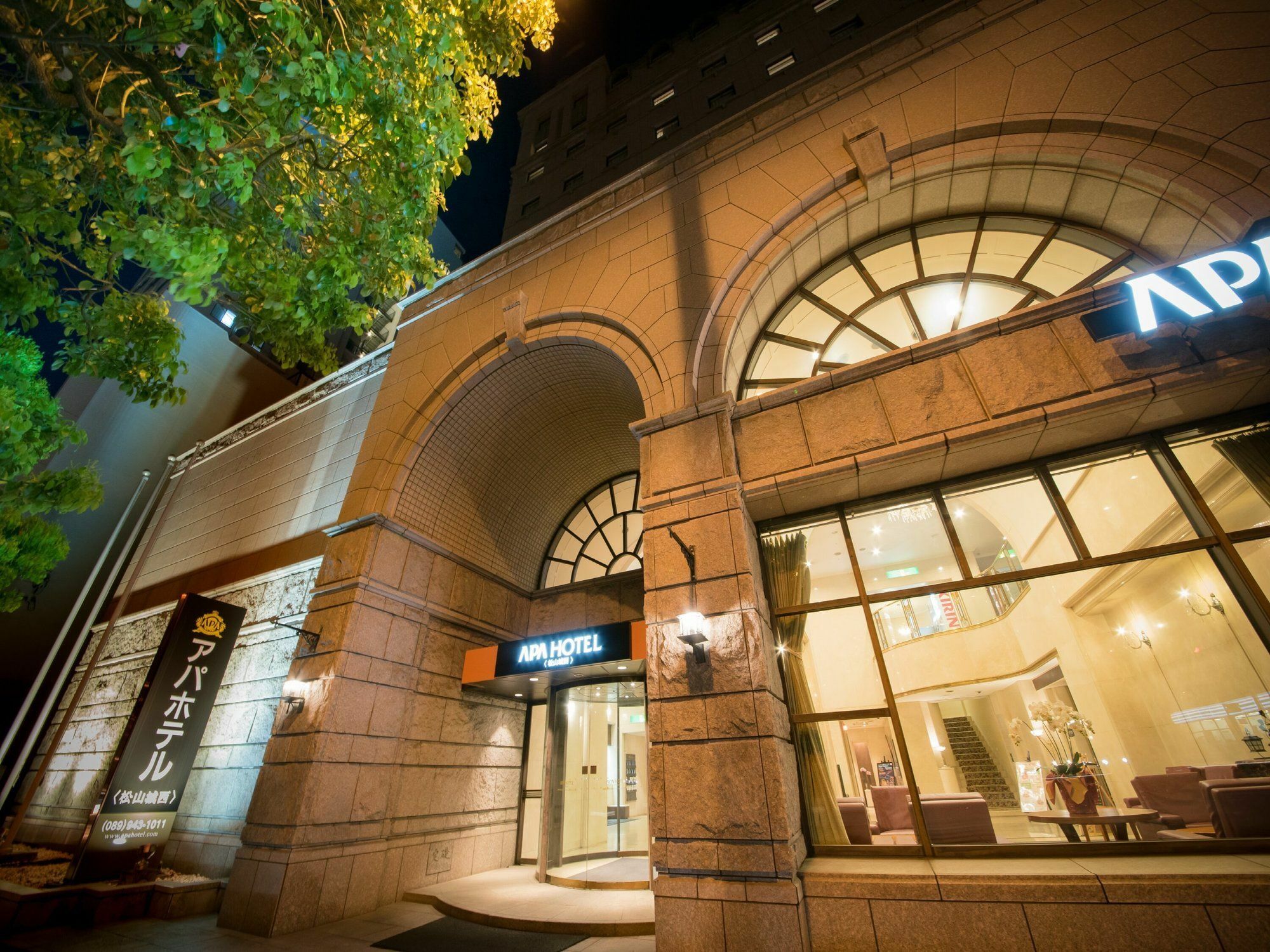 Apa Hotel Matsuyamajo Nishi Matsuyama  Exteriör bild